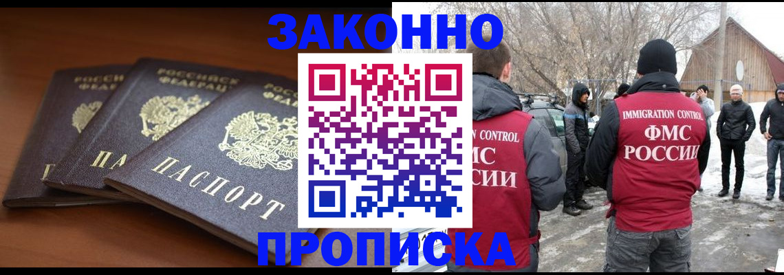 форма 3 в Апатитах